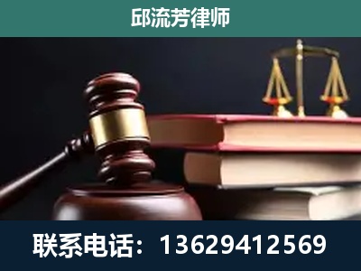 丰城-刑事案件辩护