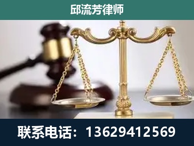 丰城-刑事案件